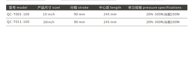 QC-T002-100 / QC-T022-100